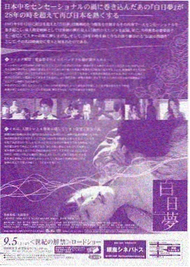 海贼王剧场版15人物戈登