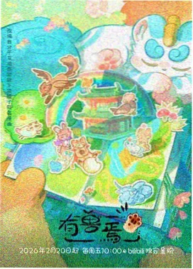 海贼王剧场版15红发海贼团成员